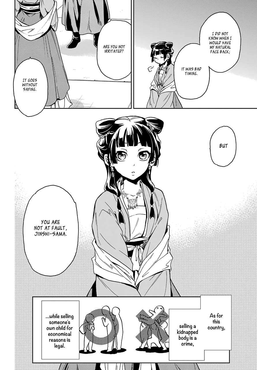 The Apothecary Diaries, Chapter 6 image 31